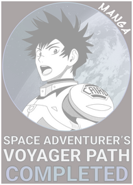 Space Adventurer's Challenge: Voyager's Path Incomplete