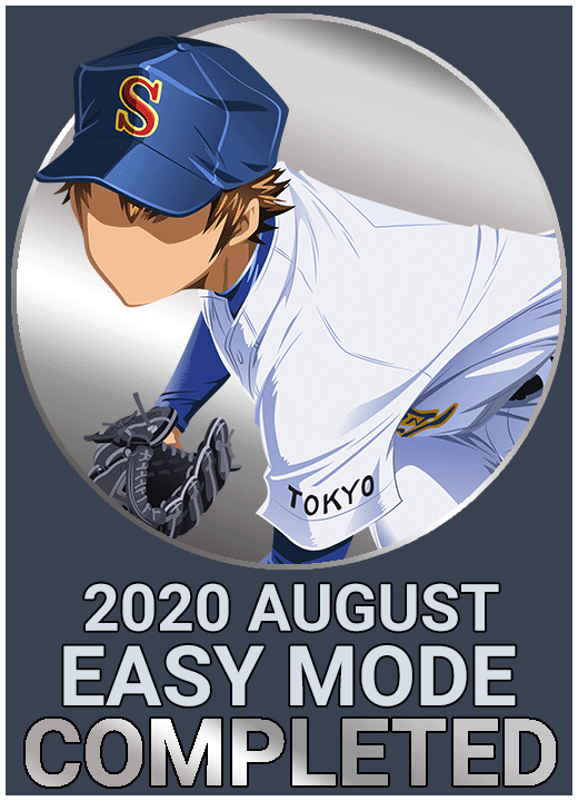August 2020 Easy Complete